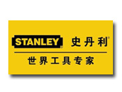 史丹利敲击工具